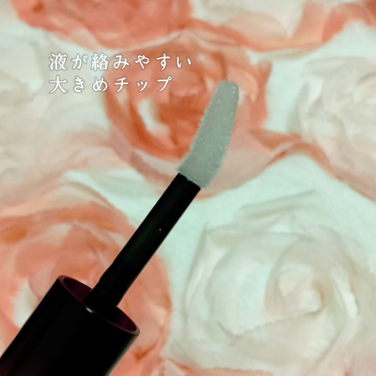 ドラマティックメモリー トライアルセット/TWANY/トライアルキットを使ったクチコミ(2枚目)