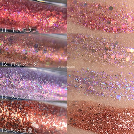 ダイヤモンドシリーズ 星空リキッドアイシャドウ/ZEESEA/リキッドアイシャドウを使ったクチコミ(3枚目)