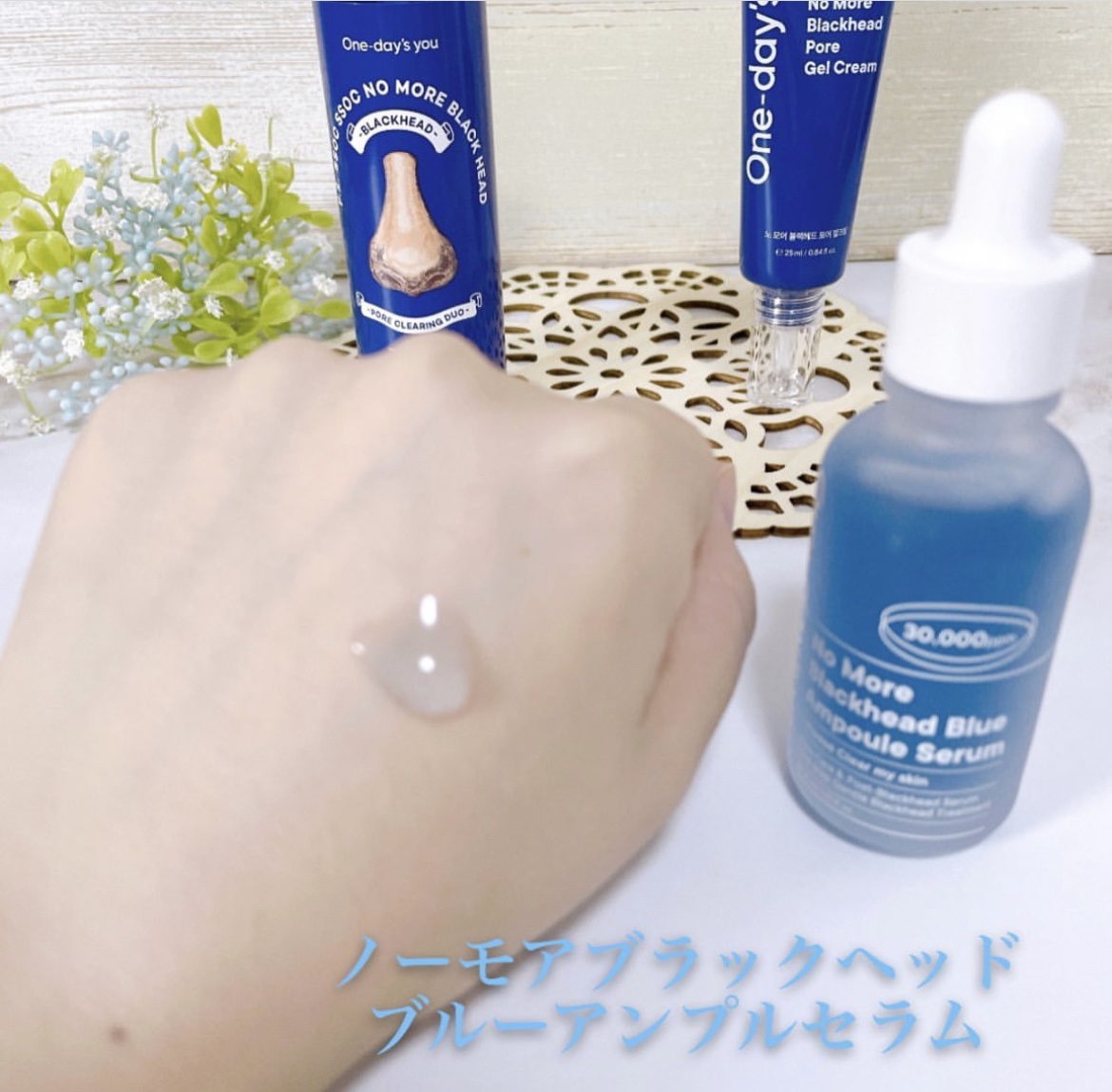 ノーモアブラックヘッド(ノーズピーリング)/One-day's you/スクラブ・ゴマージュを使ったクチコミ（3枚目）