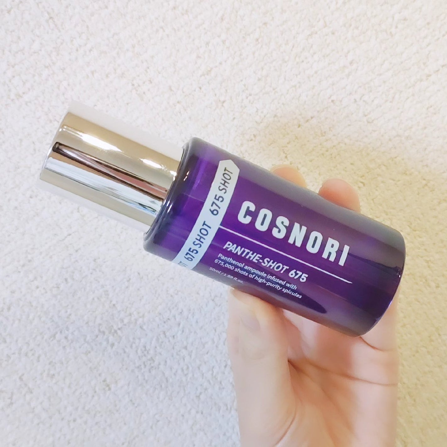 パンテショット675/COSNORI/美容液を使ったクチコミ(2枚目)