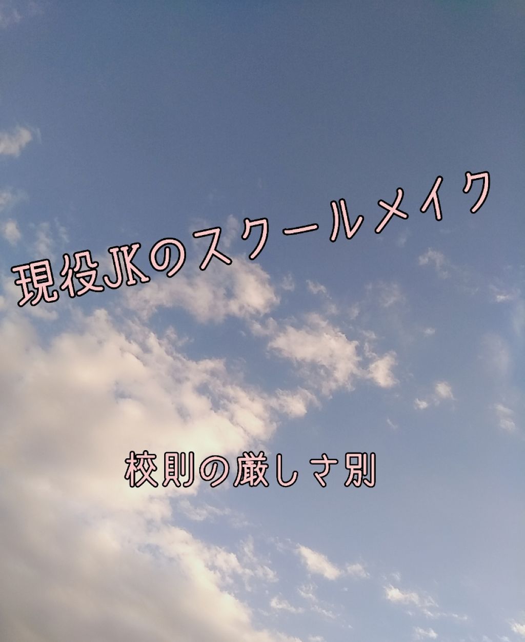 ナチュラル チークN/CEZANNE/パウダーチークを使ったクチコミ（1枚目）