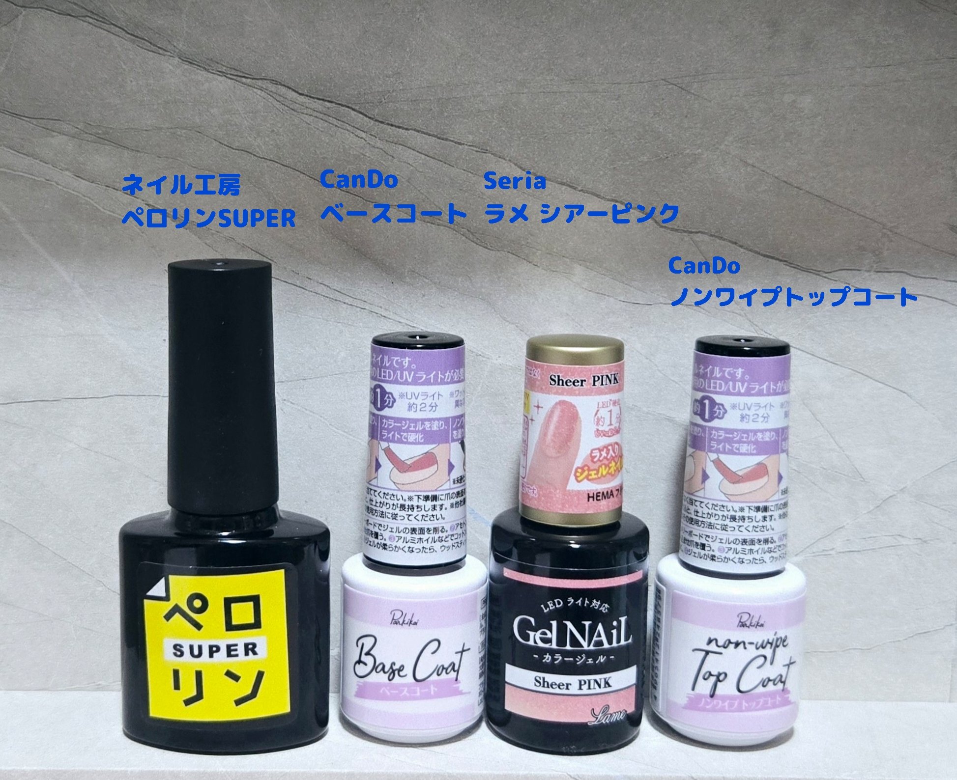 ジェルネイル（ライト対応）/セリア/ジェルネイルを使ったクチコミ（3枚目）