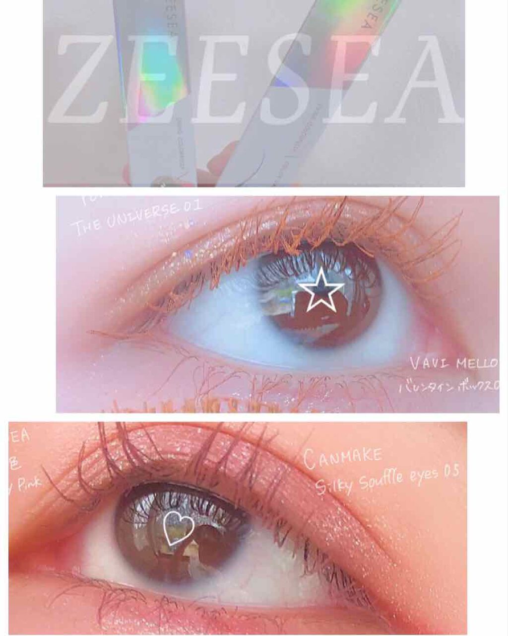ダイヤモンドシリーズ カラーマスカラ/ZEESEA/マスカラを使ったクチコミ(1枚目)