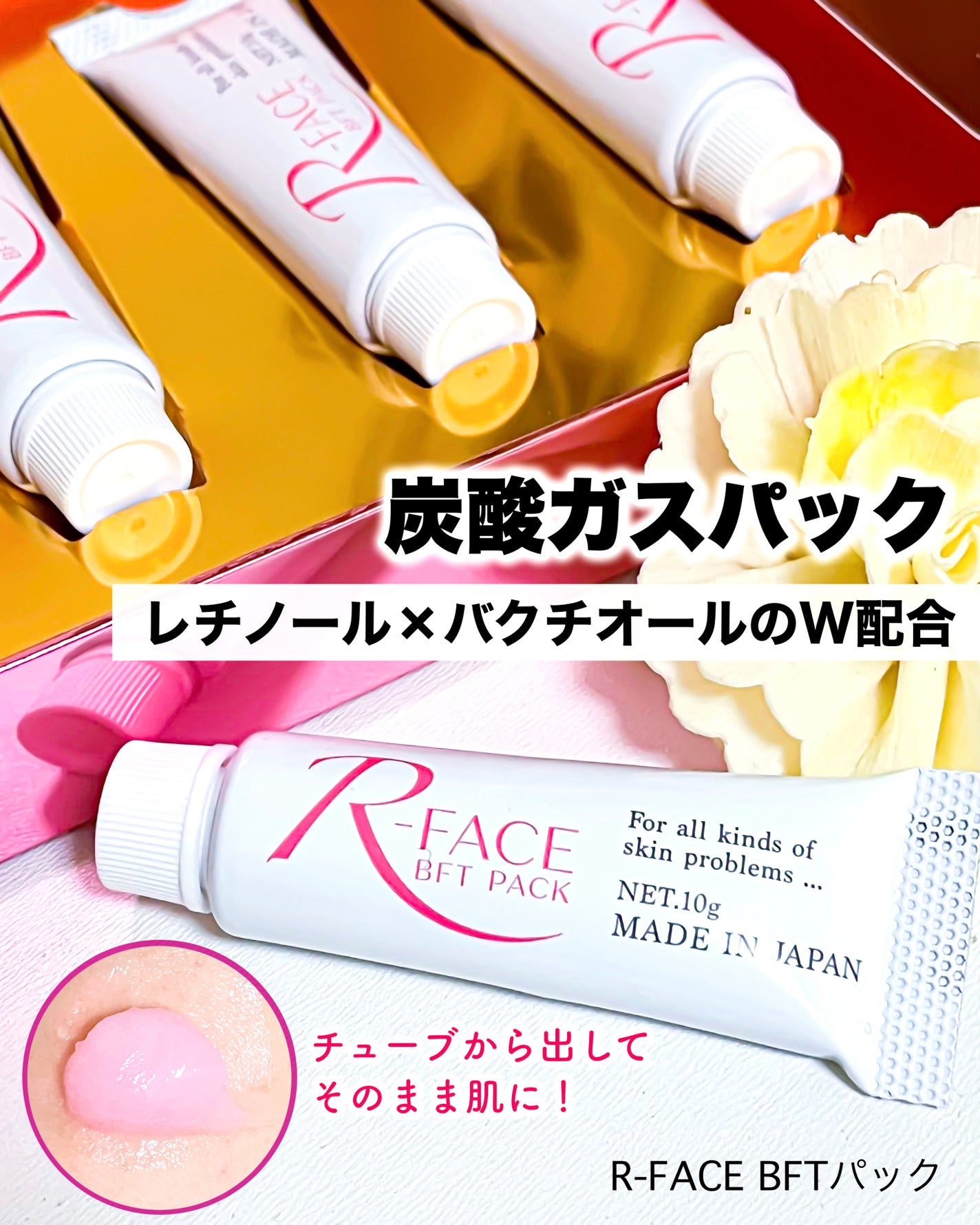 とーこ on LIPS 「❖アールフェイスのプロモーションに参加中です。アールフェイス ..」(1枚目)