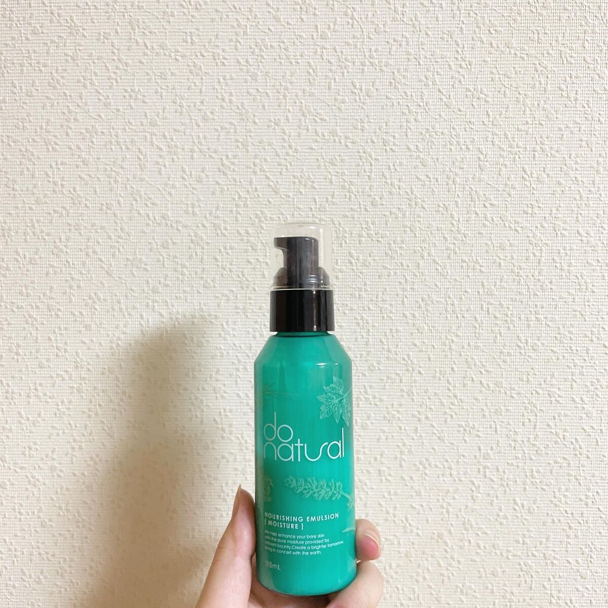 ナリッシング エマルジョン [モイスチャー]/do natural/乳液を使ったクチコミ（1枚目）