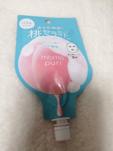 🌠ももぷりフレッシュバブルパック

まず匂いがたまらん🍑

後、シュワシュワになるのが早すぎて、手早くしないといけません！

私は凄く気に入りました！！

使用後はお肌がキュピキュピしてました！🧏✨

