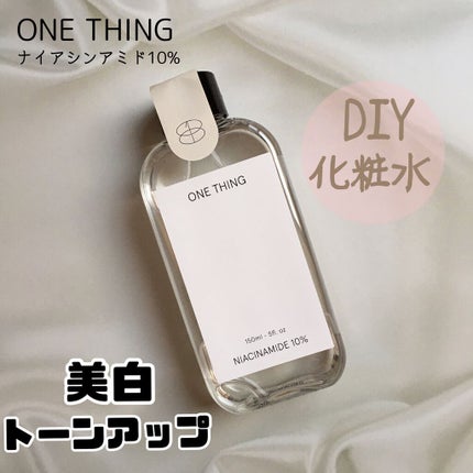 ナイアシンアミド化粧水/ONE THING/化粧水を使ったクチコミ(1枚目)