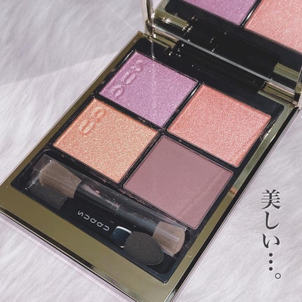 シグニチャー カラー アイズ/SUQQU/アイシャドウパレットを使ったクチコミ(10枚目)