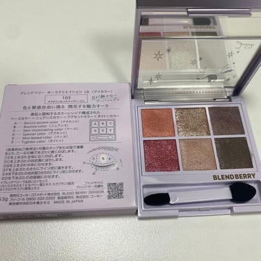 オーラクリエイション 103 ネクタリン＆メルティグレージュ(ホリデー限定カラー)/BLEND BERRY/アイシャドウパレットを使ったクチコミ（3枚目）