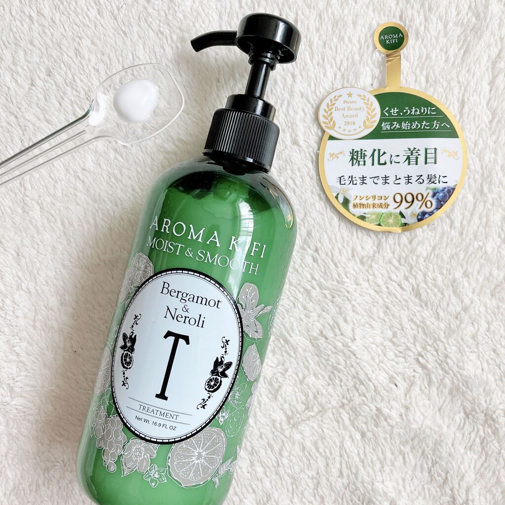 モイスト＆スムースシャンプー／トリートメント/AROMA KIFI/シャンプー・コンディショナーを使ったクチコミ（2枚目）