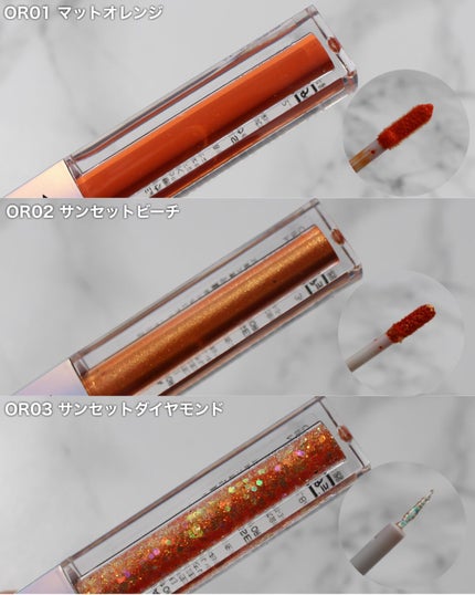 ダイヤモンドシリーズ 星空リキッドアイシャドウ/ZEESEA/リキッドアイシャドウを使ったクチコミ(3枚目)