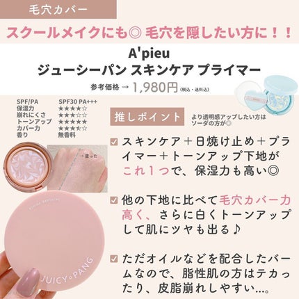 ひかる|肌悩み・成分・効果重視のスキンケア🌷 on LIPS 「他の投稿はこちらから🌟→ @korea_hikaru最新版✨韓..」(6枚目)