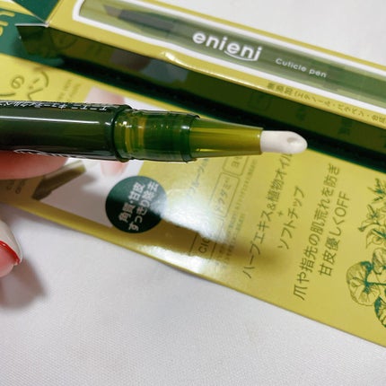 キューティクルペン/enieni /ネイルオイル・トリートメントを使ったクチコミ(5枚目)
