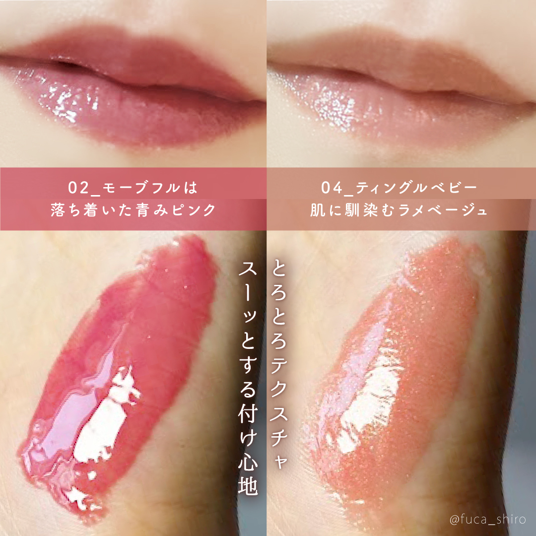 ベアグローペプチドメルティングバーム/PINATE/口紅を使ったクチコミ（2枚目）