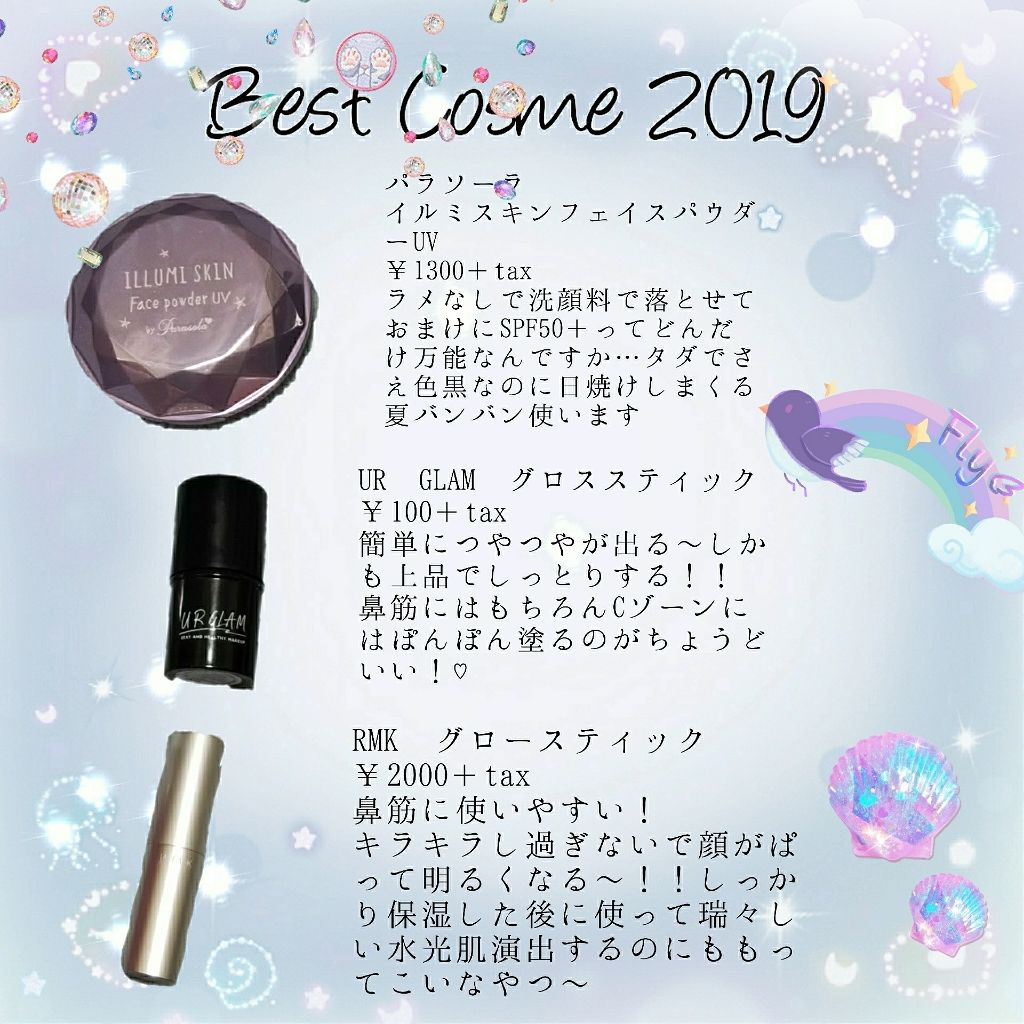 フーミー ちっちゃ顔シャドウ/WHOMEE/シェーディングを使ったクチコミ（2枚目）