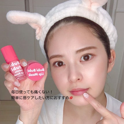 BubiBubi Lip/unpa/リップケアを使ったクチコミ(7枚目)