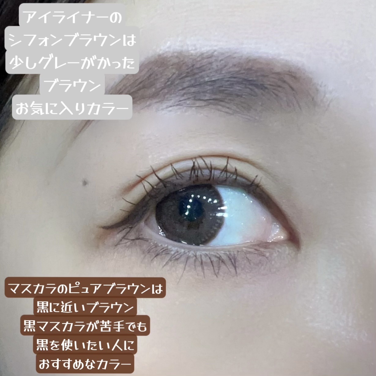 パーフェクトエクステンション マスカラ/D-UP/マスカラを使ったクチコミ（2枚目）