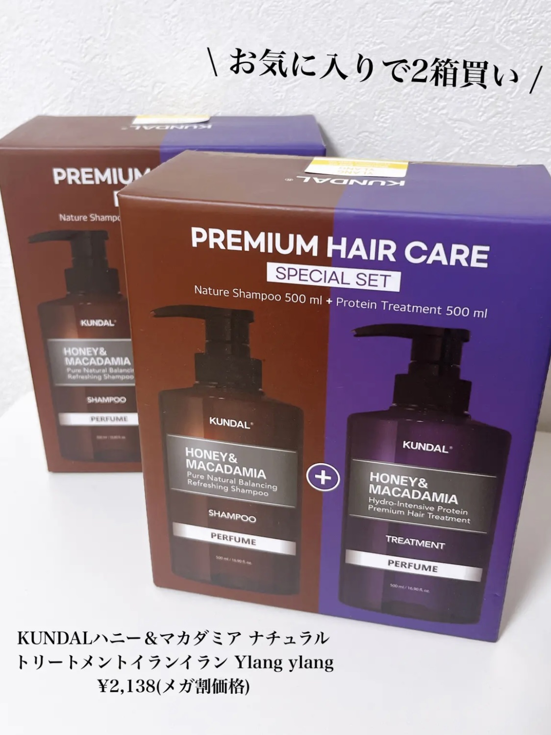 ネイチャーシャンプー/KUNDAL/市販シャンプーを使ったクチコミ（2枚目）