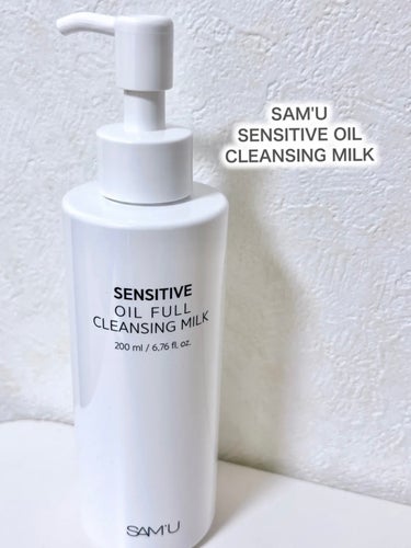 SAM'U センシティブオイルフルクレンジングミルクのクチコミ「⭐️ SAM'U SENSITIVE OIL CLEANSING MILK


敏感肌も使える.....」（2枚目）