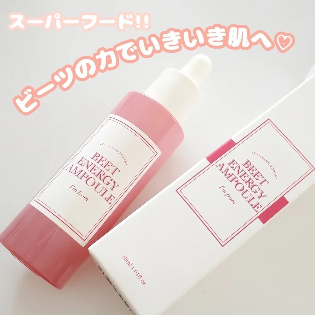 まぴろんコスメ♡ on LIPS 「いつもご覧いただきありがとうございます♡レッドビーツのエネルギ..」(1枚目)