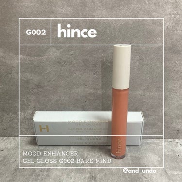 ムードインハンサージェルグロス｜hinceの口コミ - ☑︎hince MOOD