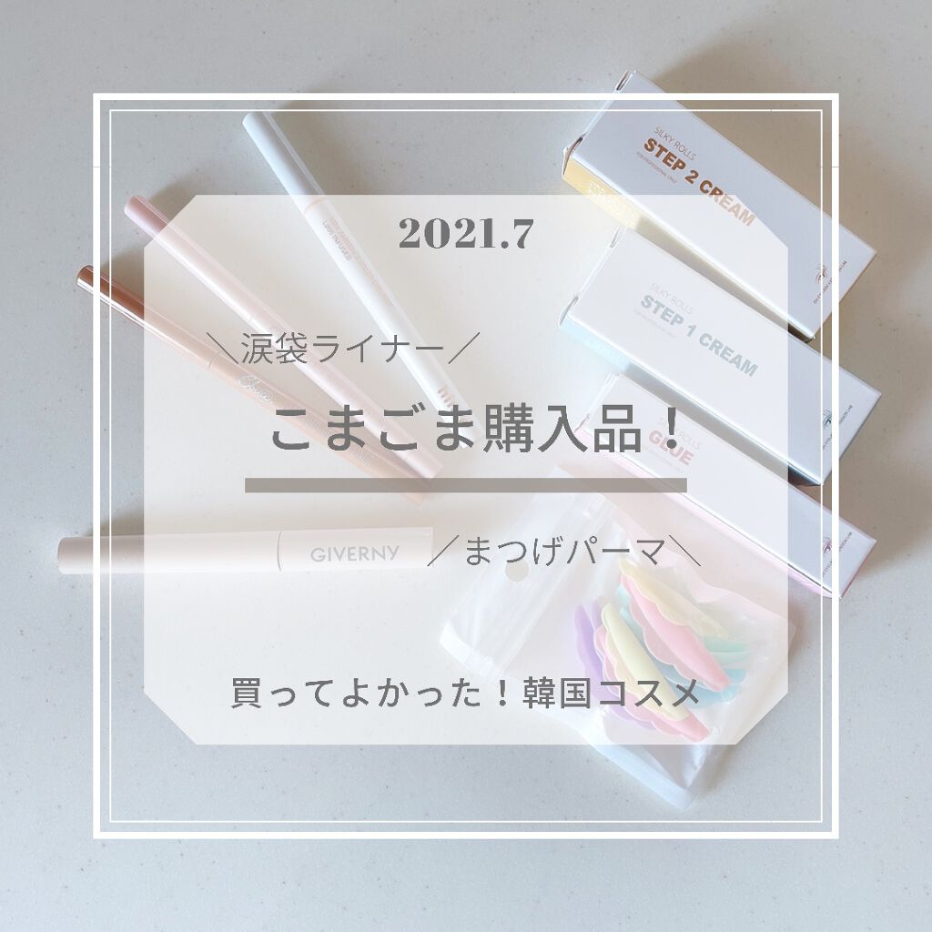 ニューアンビエンスカラーアイライナー インフューズド/hince/リキッドアイライナーを使ったクチコミ（1枚目）