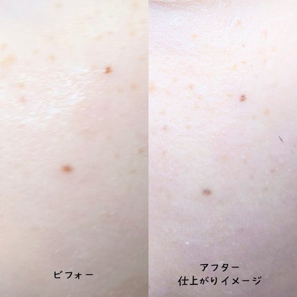 アリィー クロノビューティ カラーチューニングUV/アリィー/日焼け止めクリームを使ったクチコミ(5枚目)