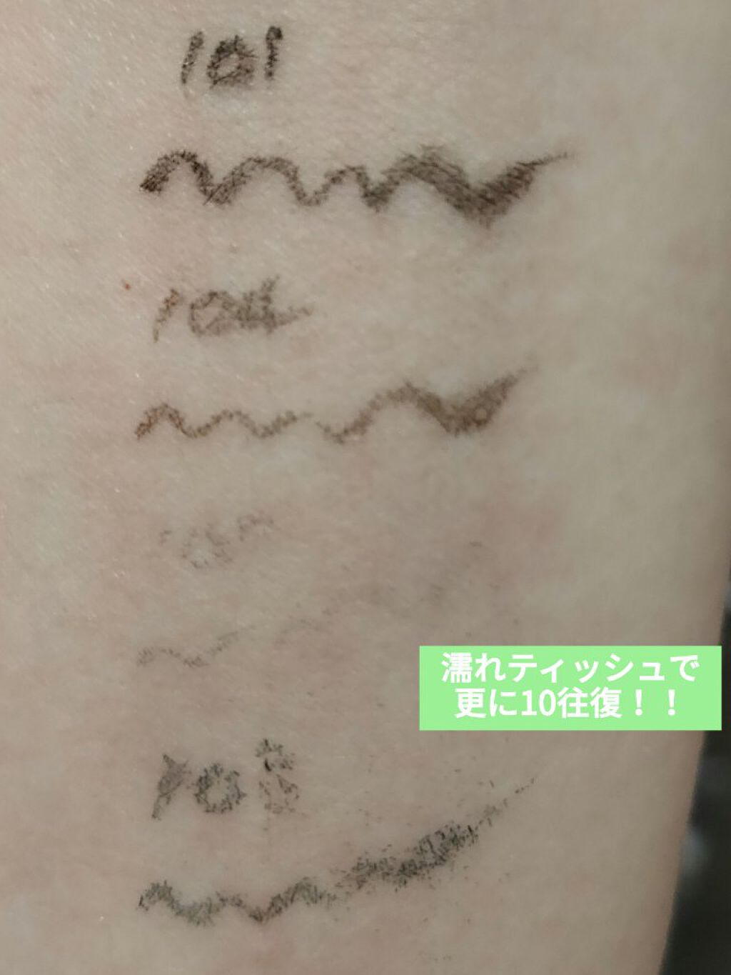 PRETTY EYES/xixi/リキッドアイライナーを使ったクチコミ(4枚目)