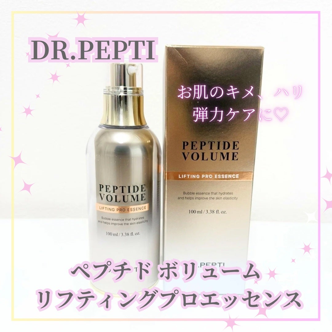 Abo on LIPS 「やっほーAboです🤍✨❤ペプチドボリュームリフティングプロエッ..」(2枚目)