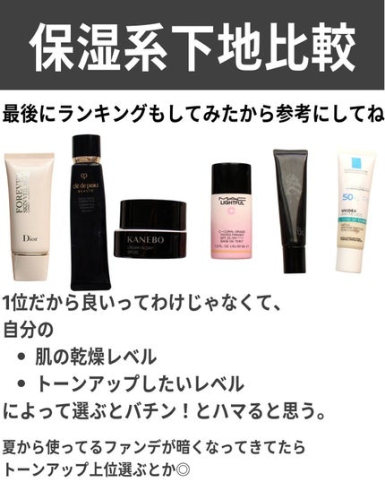 試してみた】B.A デイセラムM Nのリアルな口コミ・レビュー | LIPS 試してみた】B.A デイセラムM Nのリアルな口コミ・レビュー | LIPS