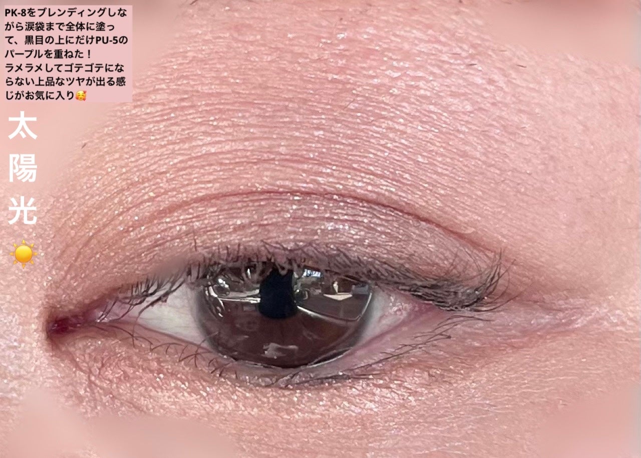 ダブルヴェール アイズ/Visée/アイシャドウパレットを使ったクチコミ(10枚目)