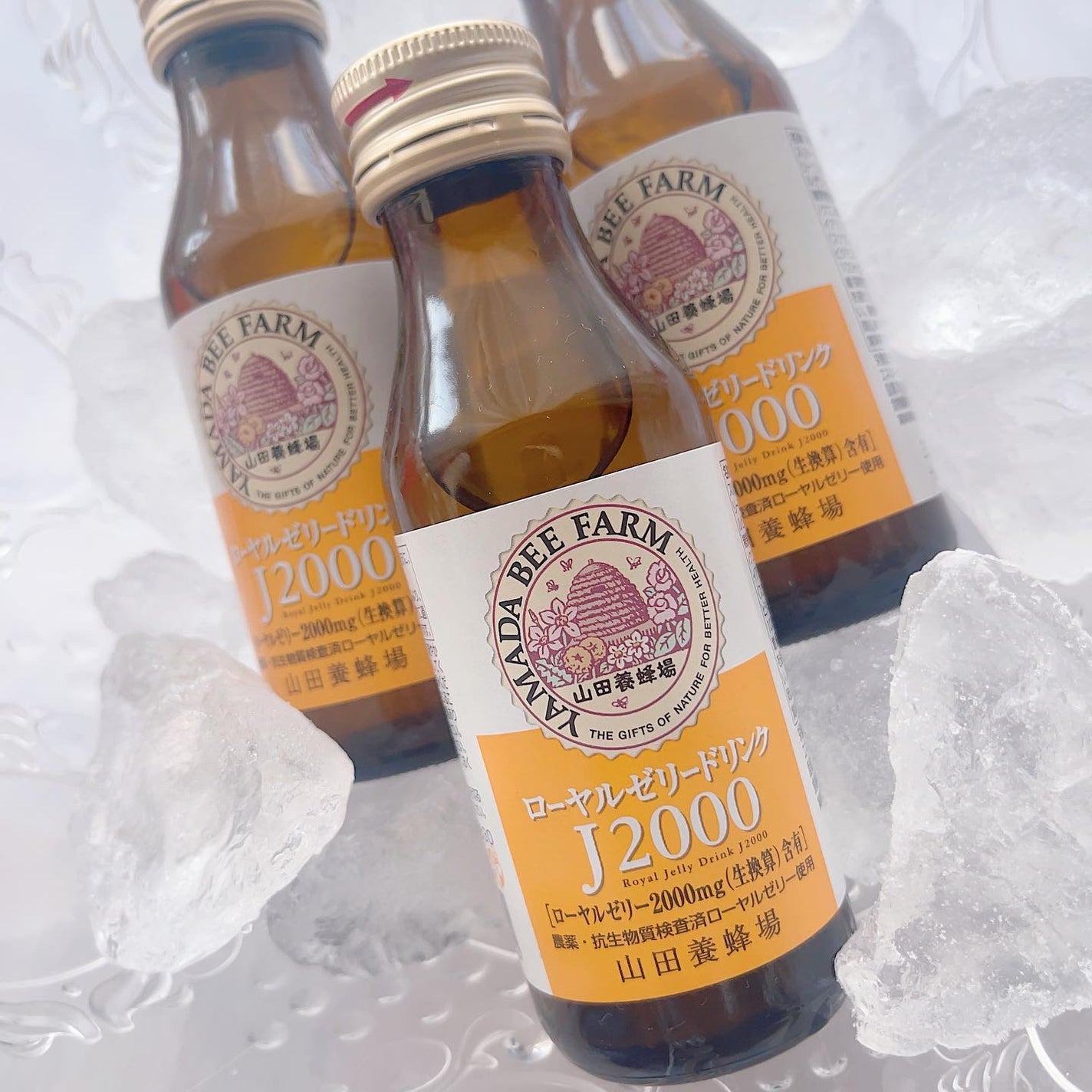 ローヤルゼリードリンクJ2000/山田養蜂場(健康食品)/栄養ドリンクを使ったクチコミ(2枚目)