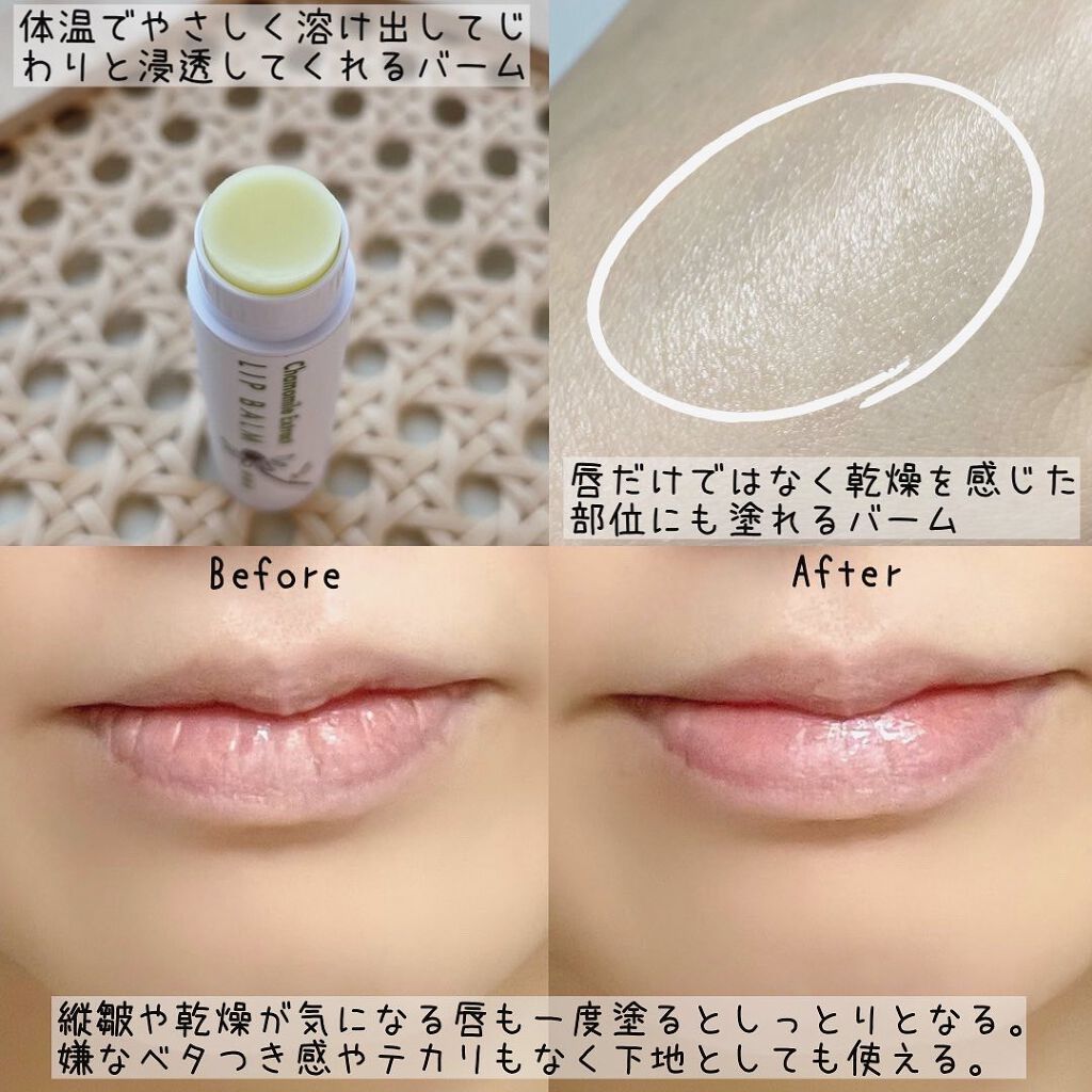 もりりん on LIPS 「@kamitsuren様の【ハンド&ボディソープ携帯用】【リッ..」(5枚目)