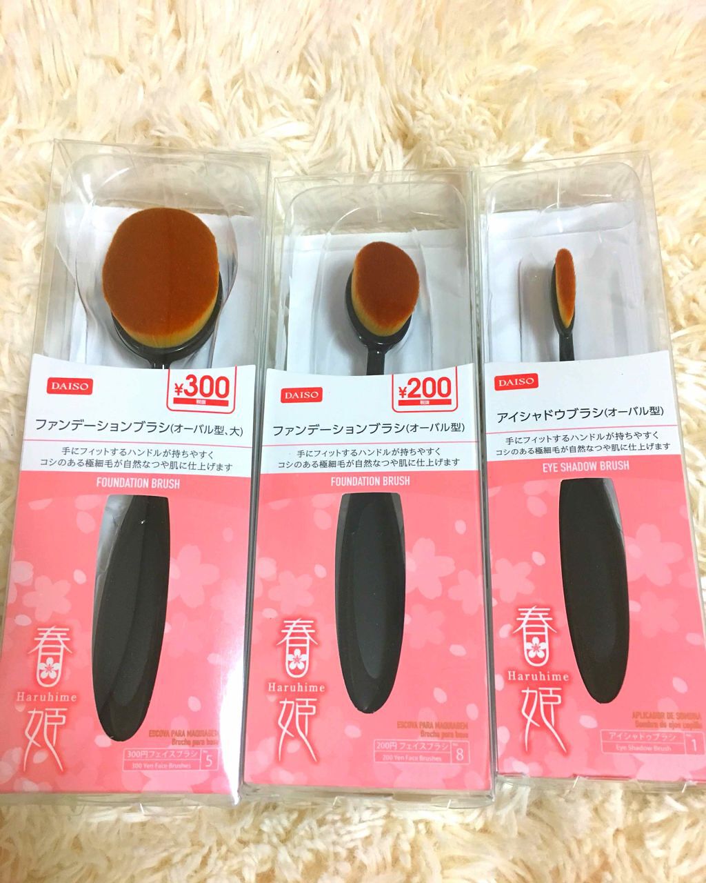 春姫ファンデーションブラシ(オーバル型)/DAISO/メイクブラシを使ったクチコミ(1枚目)