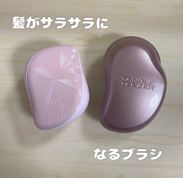 ザ・オリジナル ノーマル/TANGLE TEEZER/ヘアブラシを使ったクチコミ（1枚目）