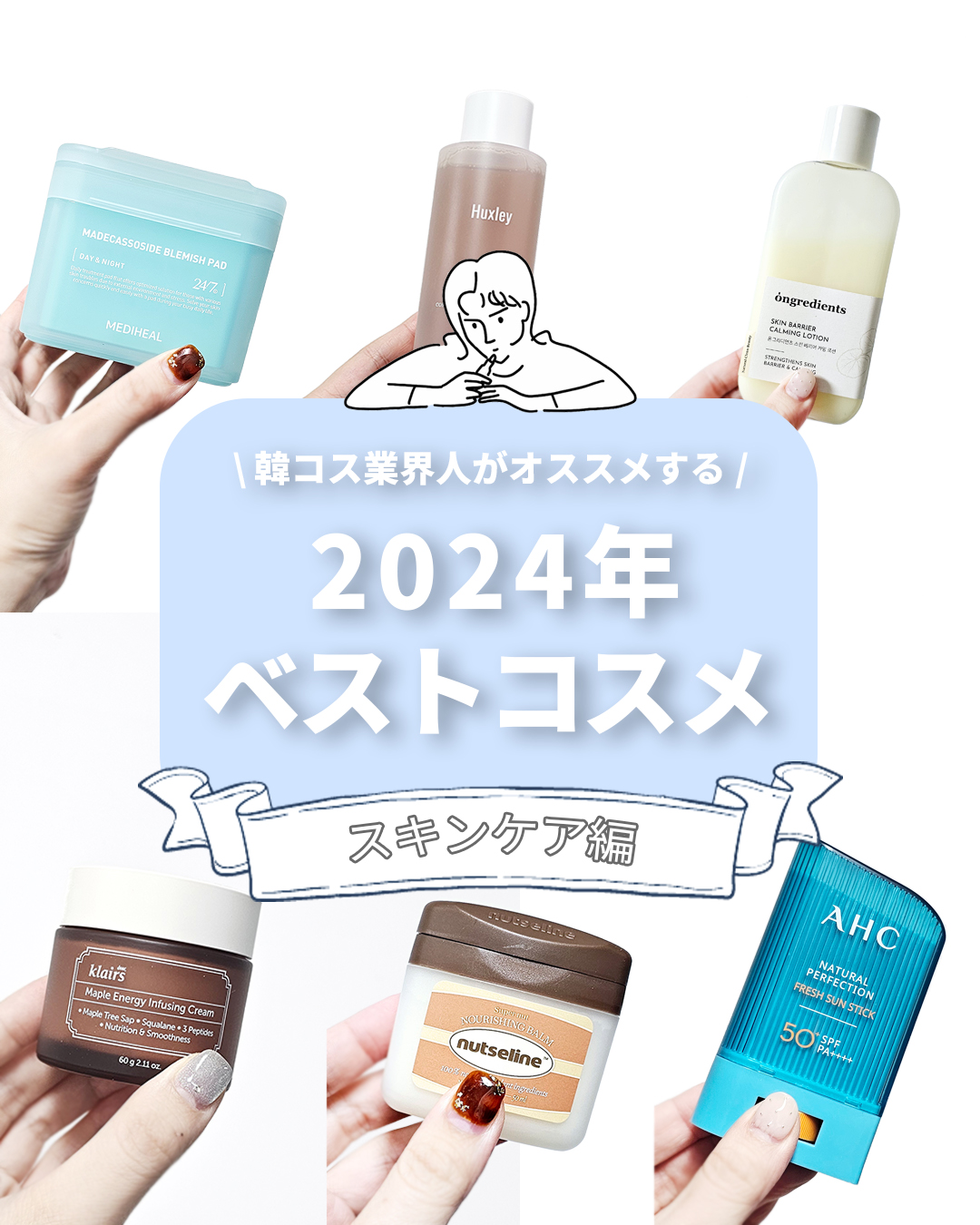  ナチュラルパーフェクションフレッシュサンスティック/AHC/日焼け止めスティックを使ったクチコミ（1枚目）