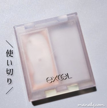 excel ドレープド シマーグロウのクチコミ「\ 使い切り /
エクセル ハイライト
細かいパールでギラギラしない上品なツヤ感がとてもよかっ.....」（1枚目）