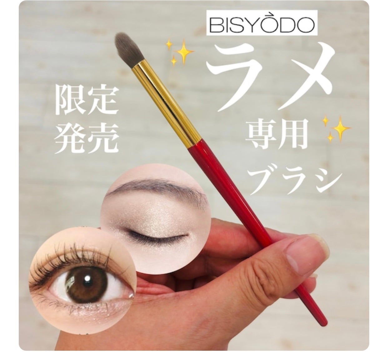 Suzuブラシ/ウエダ美粧堂/メイクブラシを使ったクチコミ(1枚目)