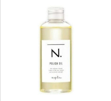 N. ポリッシュオイル/N./ヘアオイルを使ったクチコミ(1枚目)