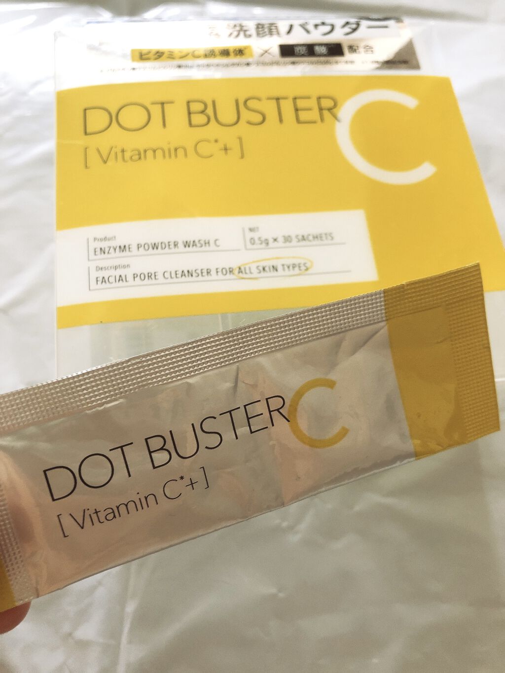 酵素洗顔パウダー/ドットバスター/洗顔パウダーを使ったクチコミ（2枚目）