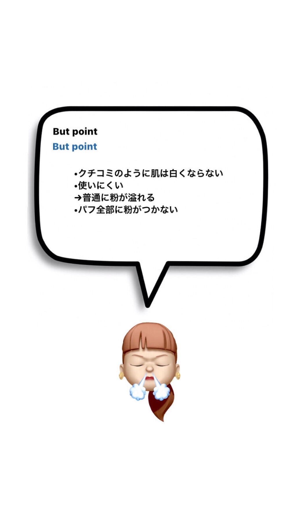 ノーセバム ミネラルパウダー/innisfree/ルースパウダーを使ったクチコミ(3枚目)