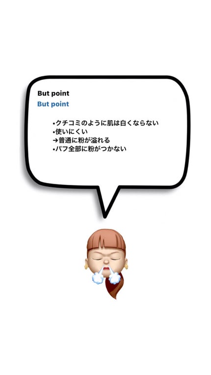 ノーセバム ミネラルパウダー/innisfree/ルースパウダーを使ったクチコミ(3枚目)