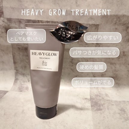 &be スタンドアップシャンプー/&be HAIR/市販シャンプーを使ったクチコミ(4枚目)