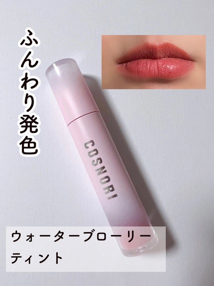 マイクロアクティブクレンジングフォーム/COSNORI/洗顔フォームを使ったクチコミ(7枚目)