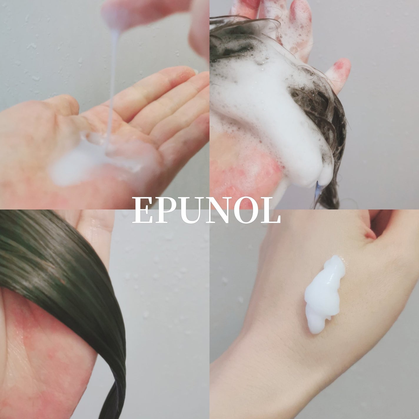 セラブルーチンシャンプー/Epunol/市販シャンプーを使ったクチコミ(2枚目)