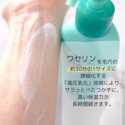 ケアセラAP 高保湿先行バリア乳液/ケアセラ/乳液を使ったクチコミ(3枚目)