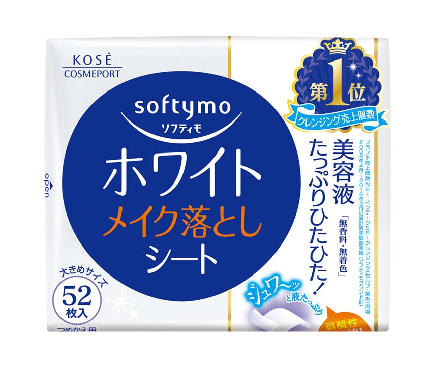 ソフティモ メイク落としシート(ホワイト) つめかえ用 52枚入