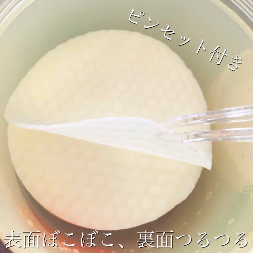 グリーンタンジェリン ビタCダークスポットケアパッド/goodal/トナーパッドを使ったクチコミ（2枚目）