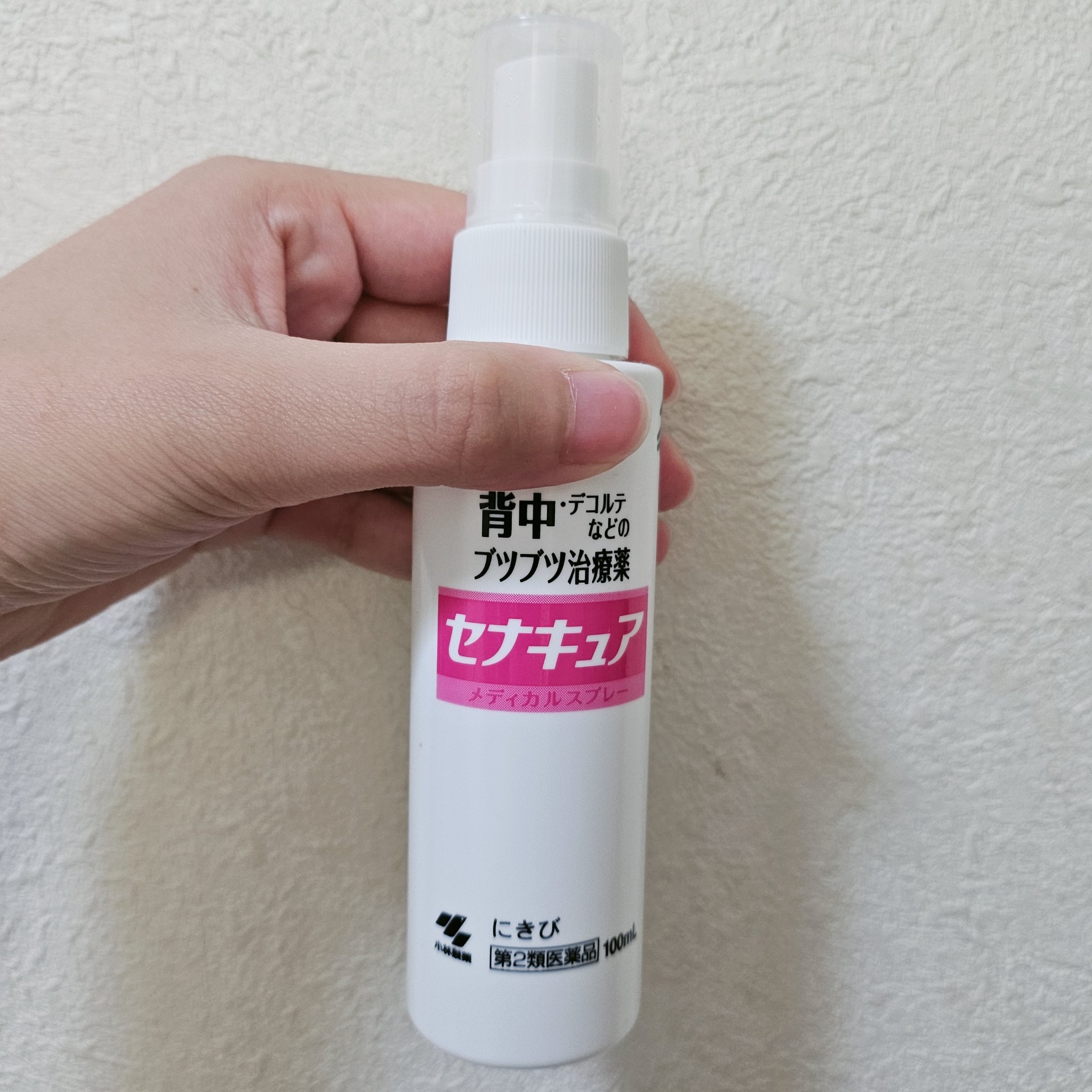 セナキュア(医薬品)/小林製薬/その他を使ったクチコミ（1枚目）