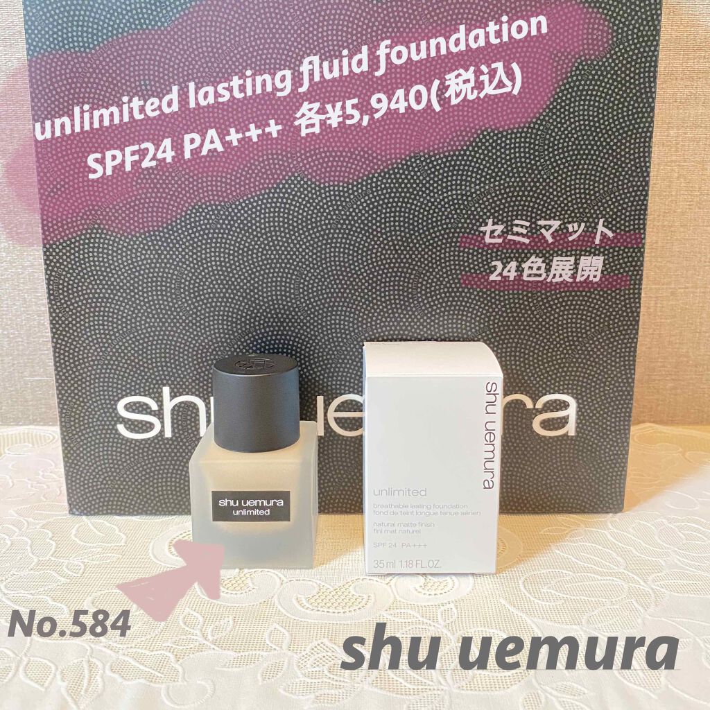 (旧)アンリミテッド ラスティング フルイド/shu uemura/リキッドファンデーションを使ったクチコミ(1枚目)